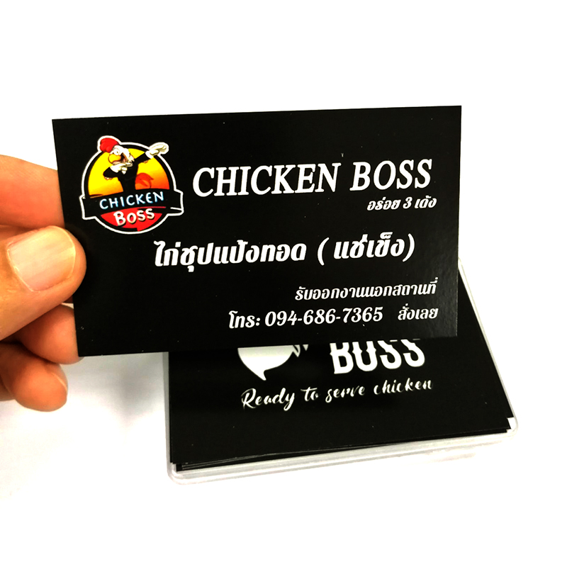พิมพ์นามบัตรด่วน 1 ชั่วโมงเสร็จ ออกแบบฟรี โปรโมชั่นสุดคุ้ม พิมพ์นามบัตรด่วน 1 ชั่วโมงเสร็จ ออกแบบฟรี โปรโมชั่นสุดคุ้ม