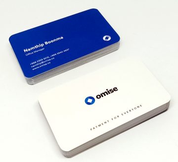 นามบัตร