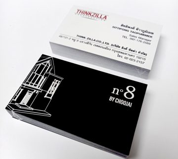 นามบัตร