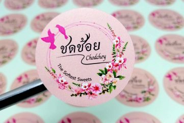 สติ๊กเกอร์ ไดคัท