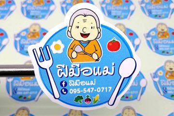 ทําสติ๊กเกอร์ ไดคัท