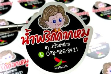 สติ๊กเกอร์ ไดคัท